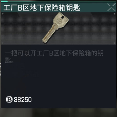 萤火突击游戏
