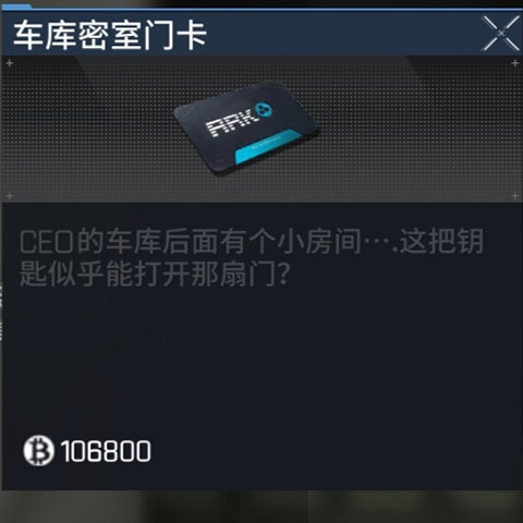 萤火突击游戏