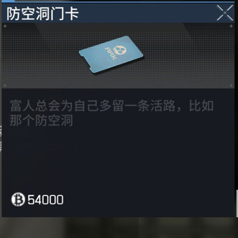 萤火突击游戏