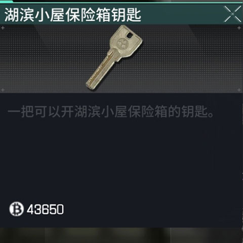 萤火突击游戏