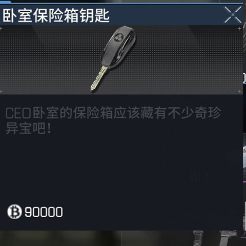 萤火突击游戏