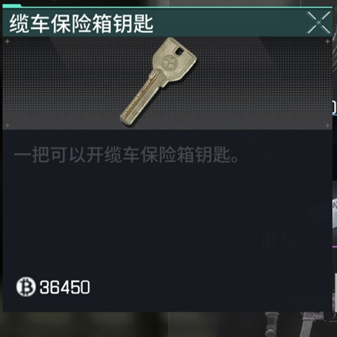 萤火突击游戏