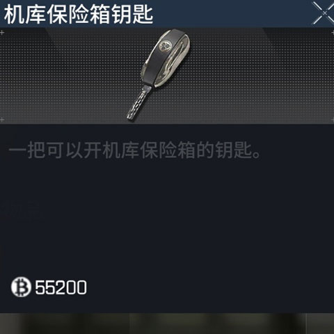 萤火突击游戏