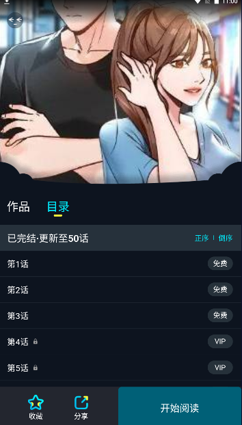 jasminev1.45版本