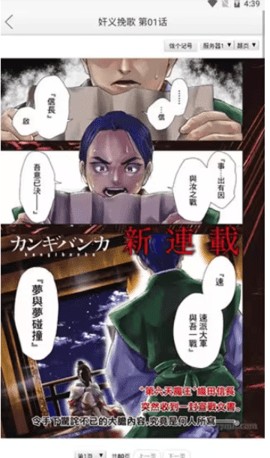 新新漫画77mh
