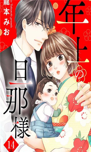 乙女漫画