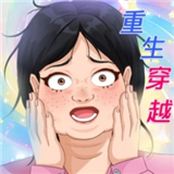 我要变最强