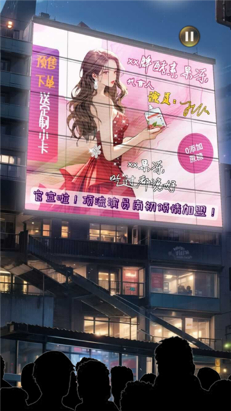 我要变最强