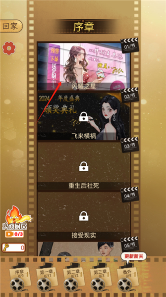 我要变最强