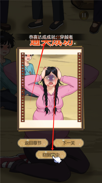 我要变最强