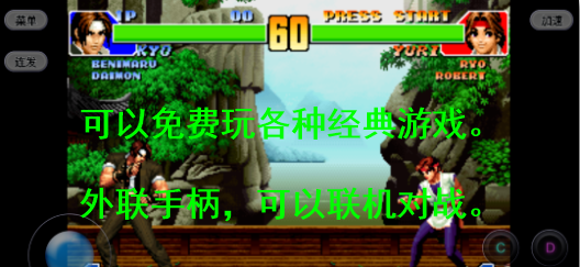 酷咖游戏tv版