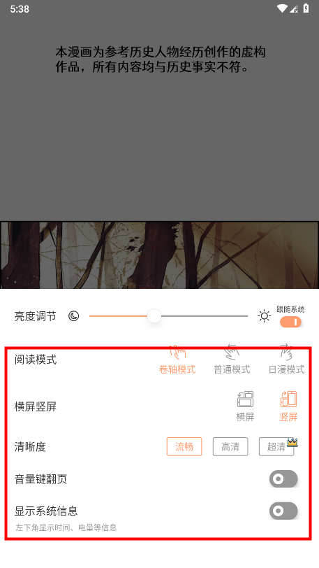 喵趣漫画无广告纯净版
