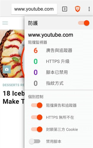 youtube油管中文版