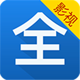 影视大全看看app