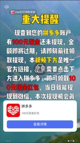 影视大全看看app