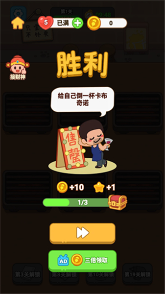 疯狂烧烤摊