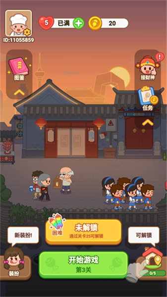 疯狂烧烤摊
