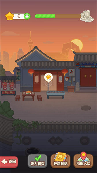 疯狂烧烤摊