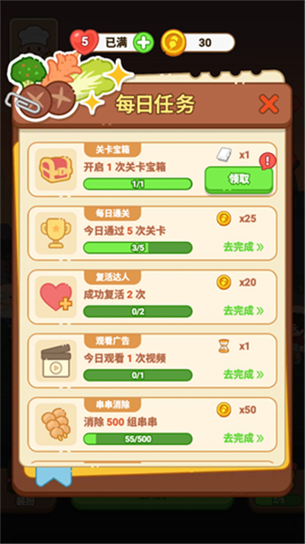 疯狂烧烤摊