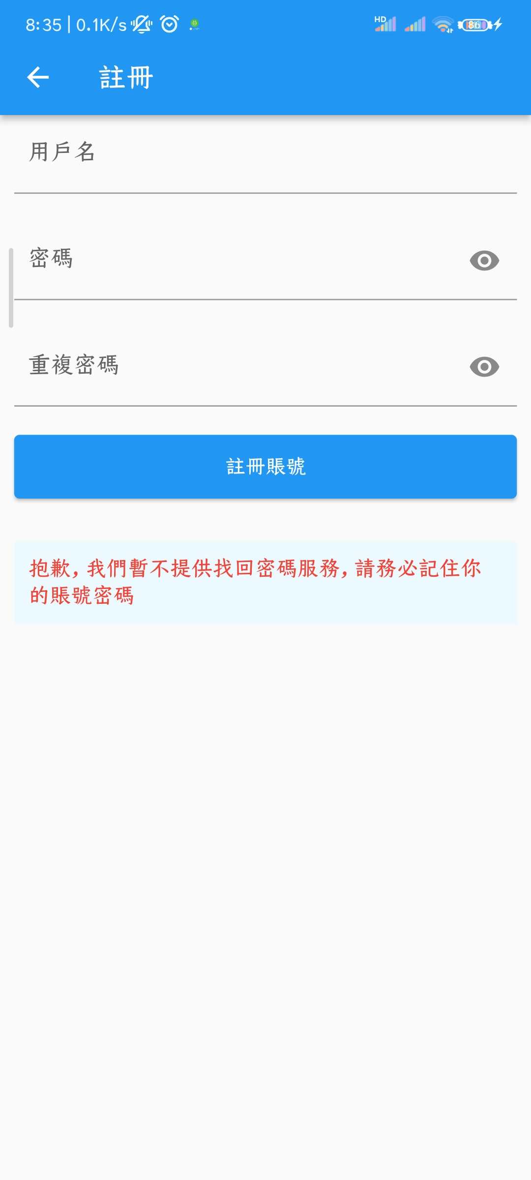 拷贝漫画appapp