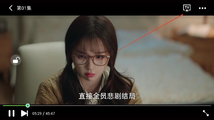 荐片电视剧