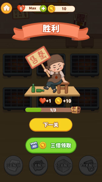 串烧时光