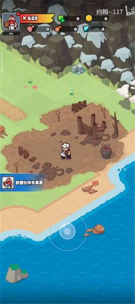 勇闯王国