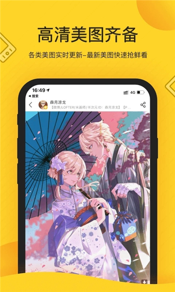 触站绘画