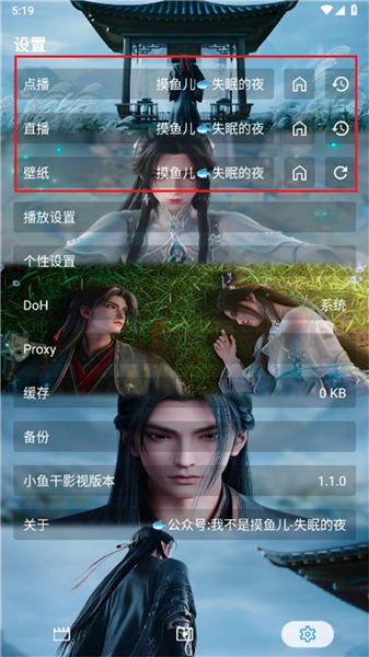 小鱼干影视