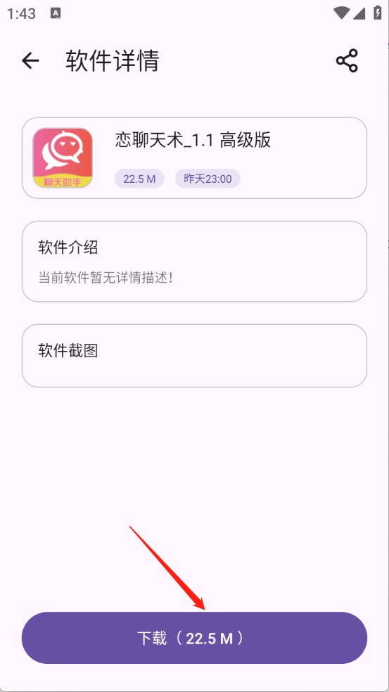 青果软件库