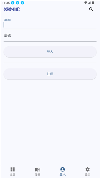 Komiic漫画