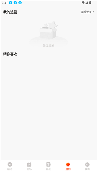 红豆短剧2025