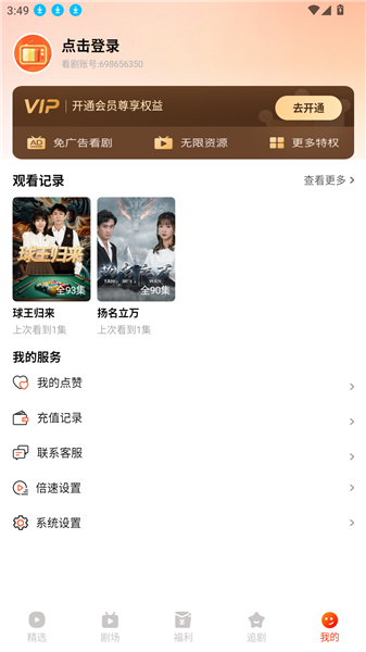 红豆短剧2025