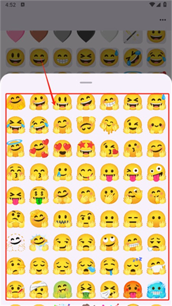 emoji厨房