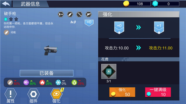 流氓枪手