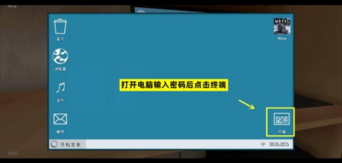 逃离家暴