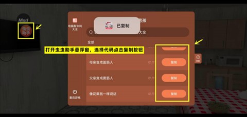逃离家暴