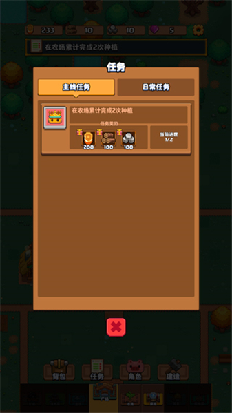 开拓猪之岛2025