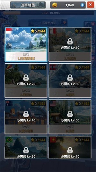 海洋钓鱼王