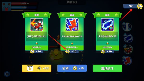 最后的光芒