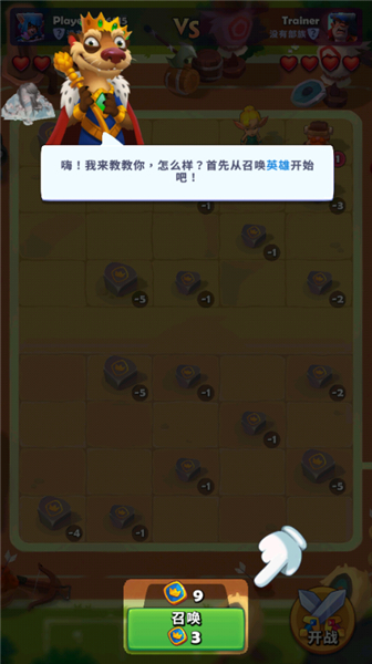 铜铲铲之战