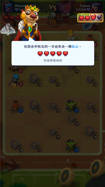 铜铲铲之战