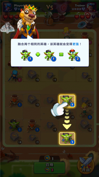 铜铲铲之战