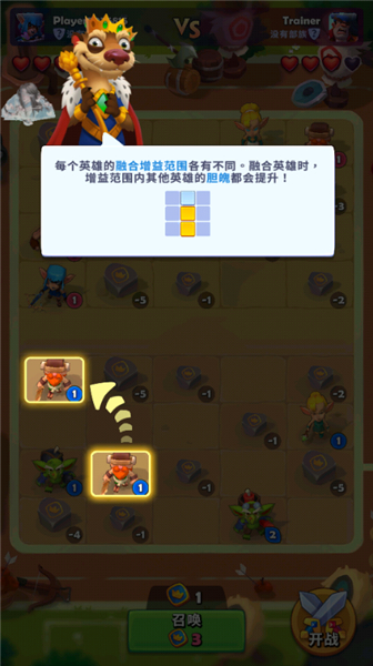 铜铲铲之战