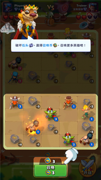 铜铲铲之战