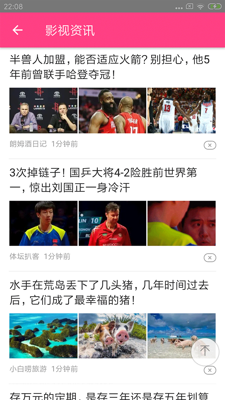 吉吉影音app
