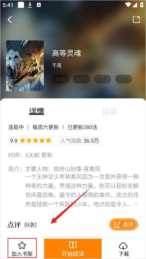 酷漫熊