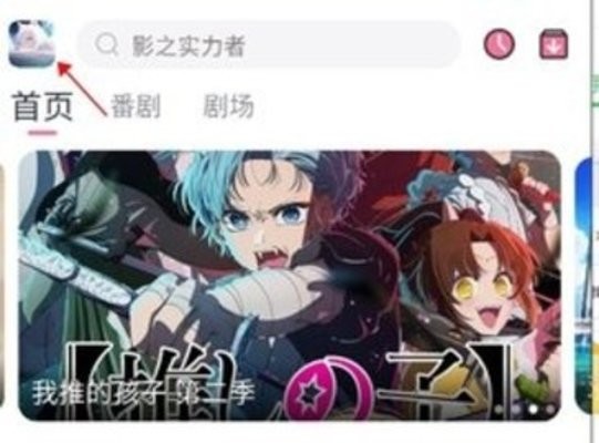NyaFun动漫