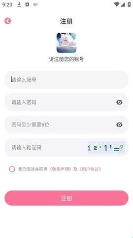 NyaFun动漫