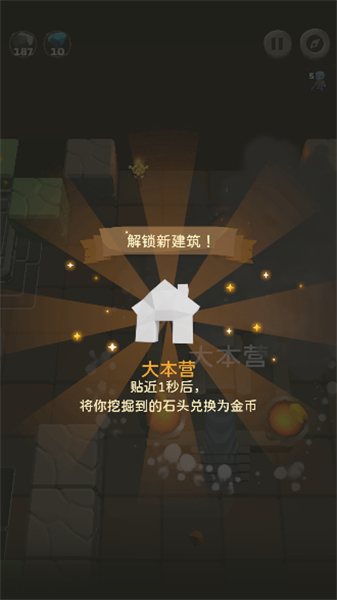 铁头矿工
